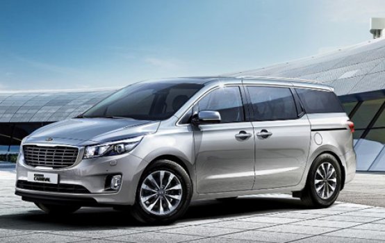 Kia Carnival TOP  Price in Pakistan